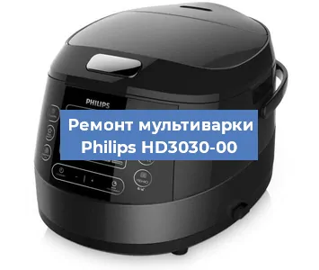 Замена уплотнителей на мультиварке Philips HD3030-00 в Тюмени